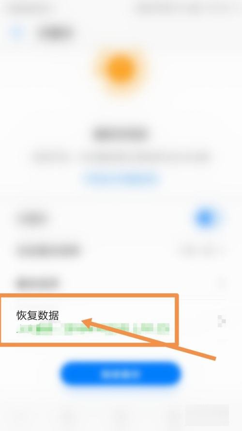 ios16如何降级到ios12.4.1？