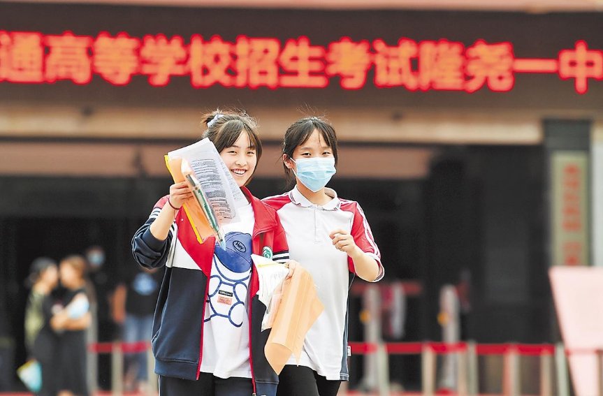 河北2023高考状元是谁