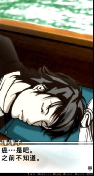 一个psp游戏，是日本的，推理侦探类，男主最后死在船上