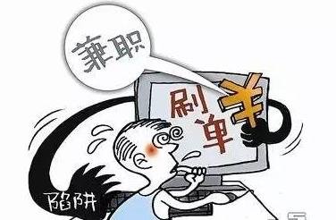 杭州男子被骗17万，醒悟后套路对方追回16万，他为何能及时止损？