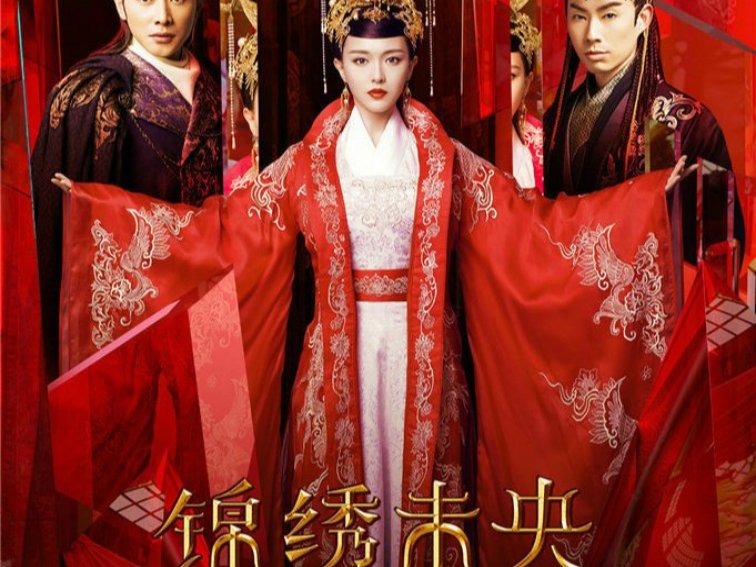 毛晓彤演过的剧