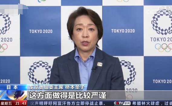 桥本圣子谈桥本大辉夺冠争议说了什么？