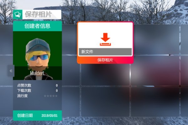 极品飞车16怎么控制飞行器?