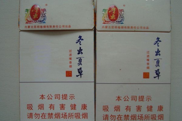 焦油量低的烟有哪些
