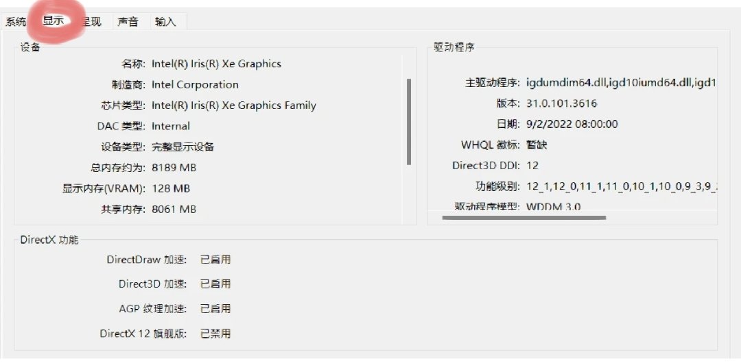 如何检测自己电脑的硬件配置与性能？
