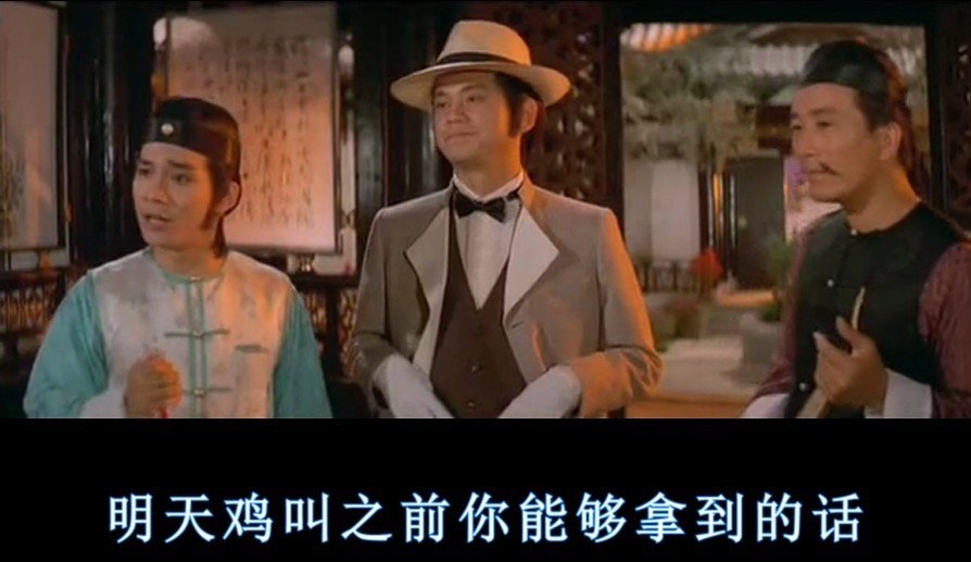 南斗官三斗北少爷的介绍