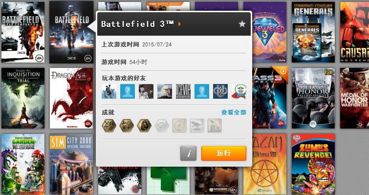 战地3怎么联机