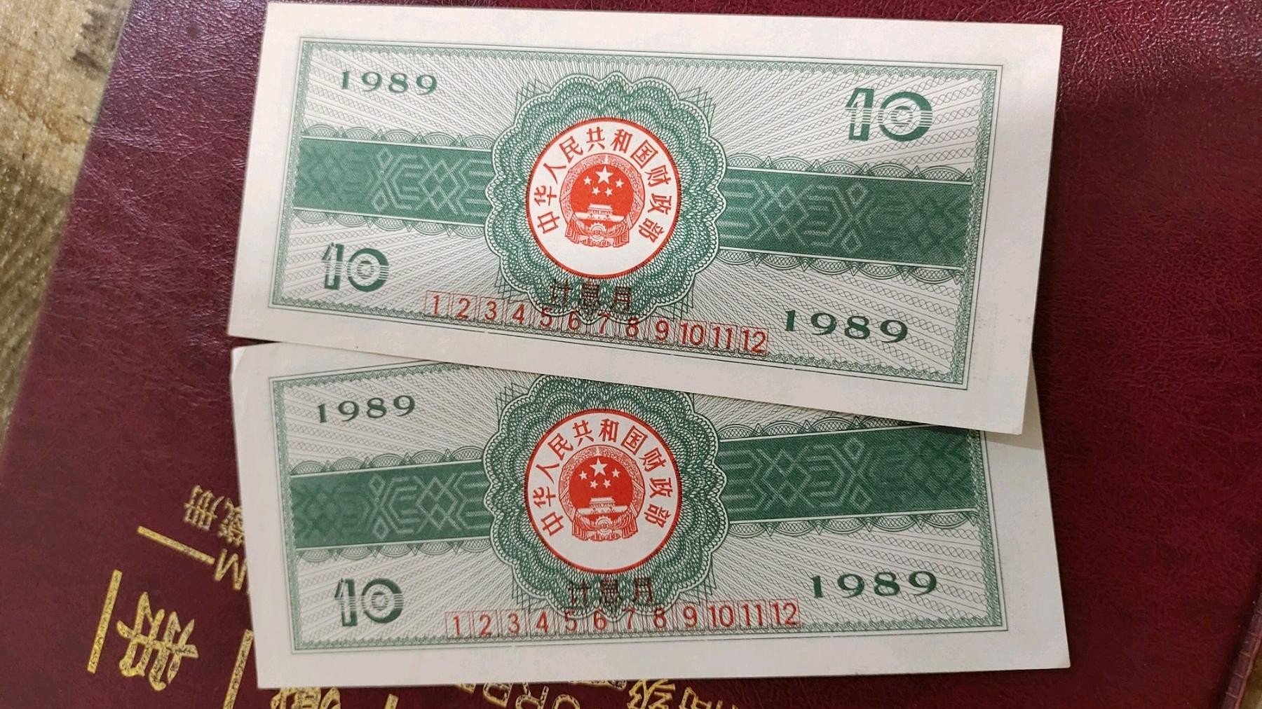 2023年国库券何时发行？