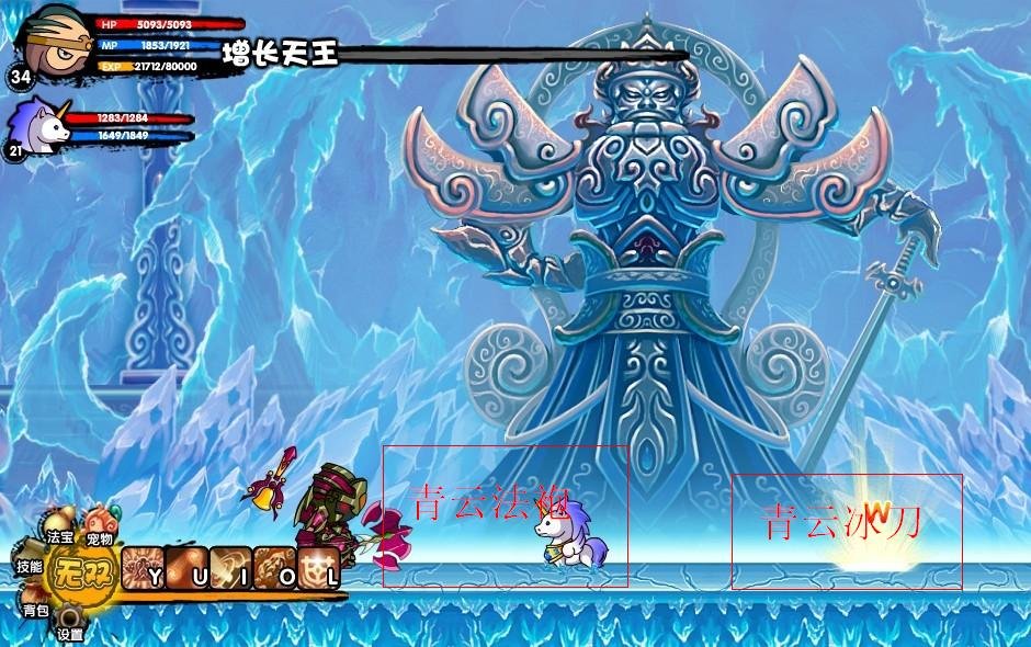 造梦西游3各BOSS易爆点