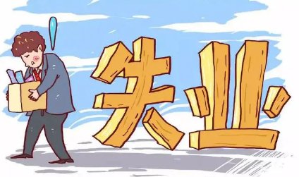 广东一女子待业半年面试22家公司引发热议，反映出哪些问题？