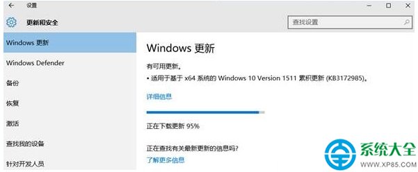 Win10系统kb3172985补丁安装失败怎么办？