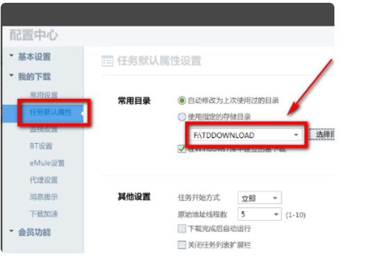 怎么下载视频在u盘，是可以在车上放的