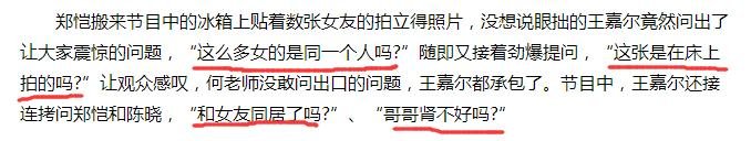 王嘉尔是不是因为周子瑜事件开始红的？