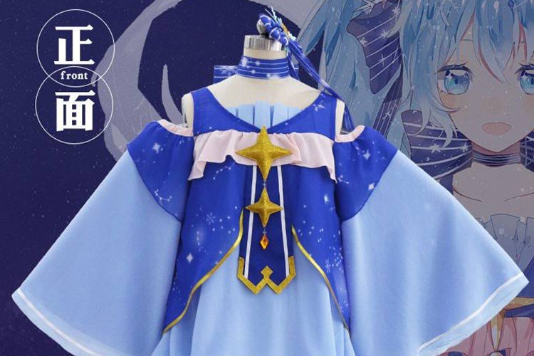 cosplay服装店铺推荐