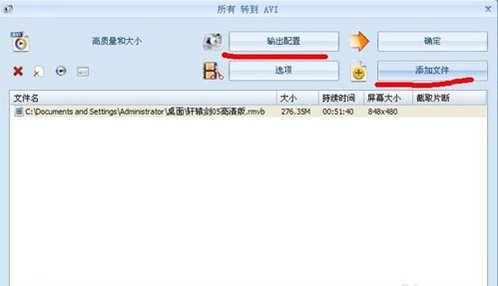 怎么把MP3格式转换成AMR???