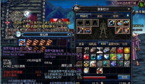 dnf异次元力量加什么的。如果是站街力量比例是多少。有什么用