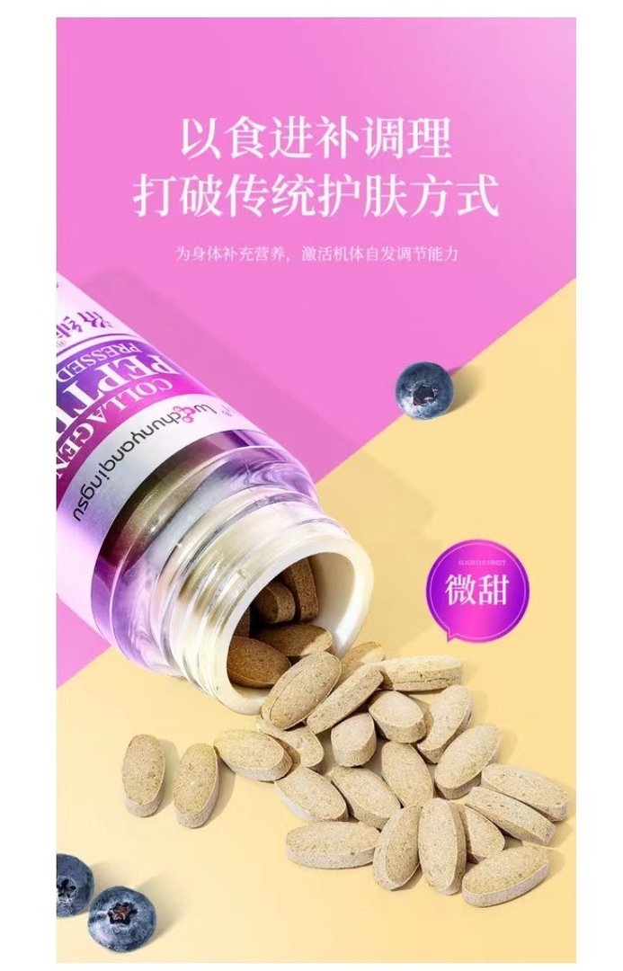 洛纯烟青素是药吗？