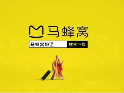 旅游网站排行榜前十名