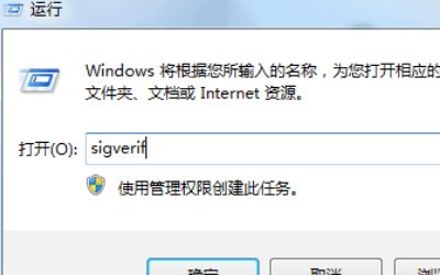 蓝屏0xc000007f怎么处理