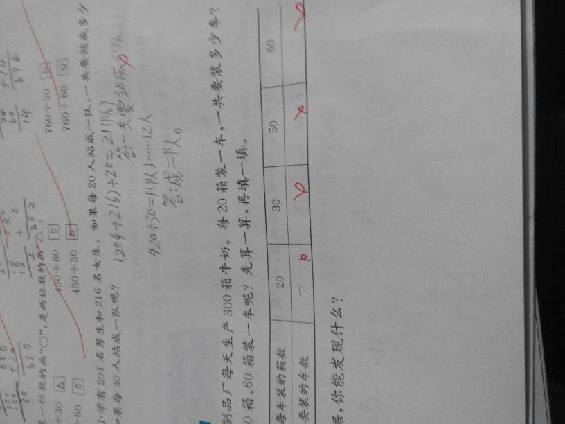 奇妙无比的意思