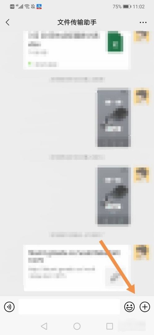 微信文件传送助手在哪里，如何使用？