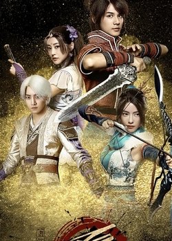 《画江湖之不良人》真人版第二部，是什么样的剧情？