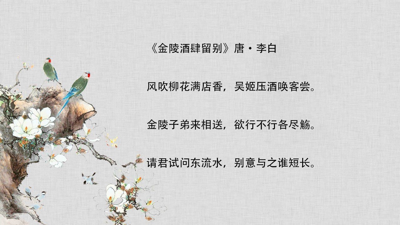 李白写的关于酒的诗有哪些