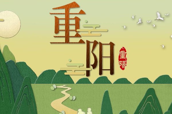 中国的12个传统节日