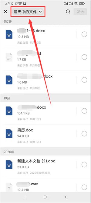 如何把微信里的小视频导出来呢？
