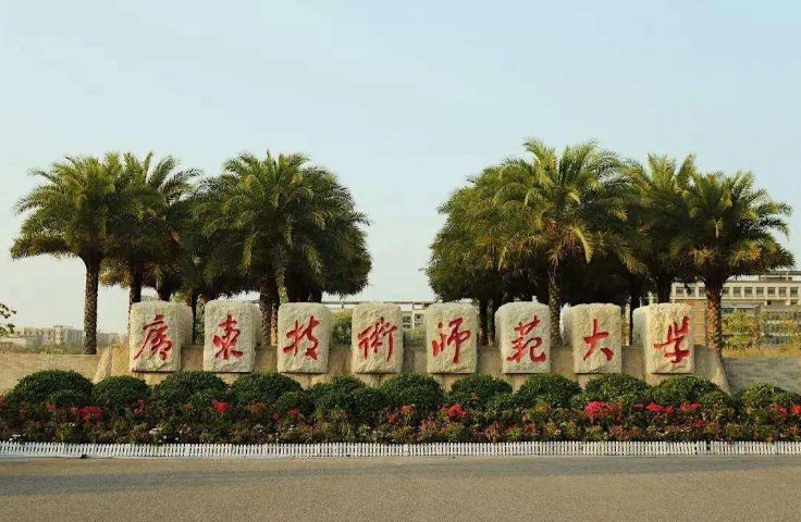 广技师是几本