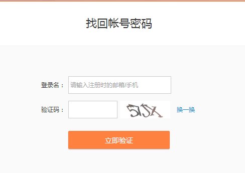 新浪免费邮箱的密码要怎么找回?