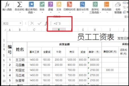 excel中如何用自然对数计算幂函数？