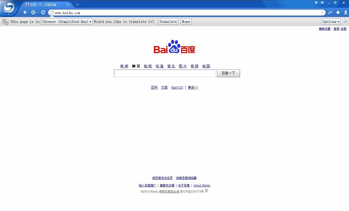browser是什么意思啊