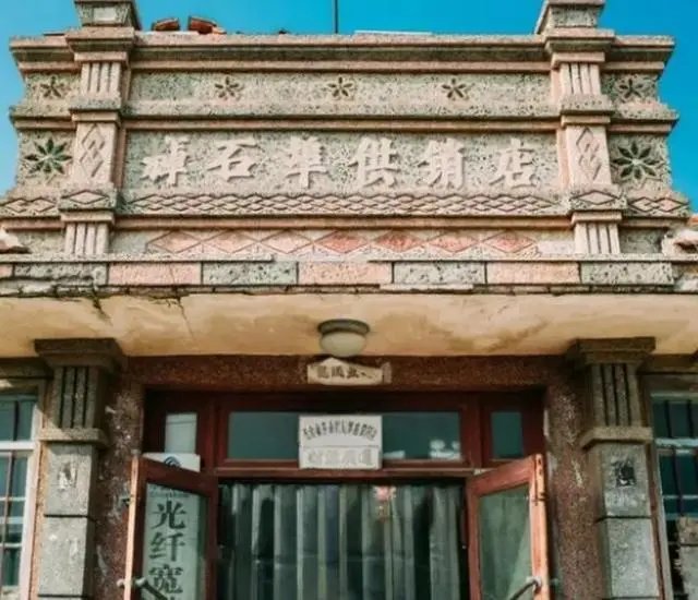 山东女子路边发现“供销社”年代感十足，跟现在的超市有何异同？