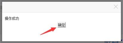 百度贴吧怎样申请精品帖？申请内容已经知道了。