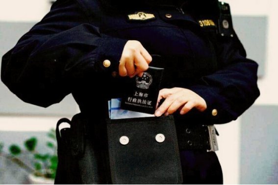 执法证什么时候考？