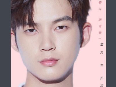 奋斗吧少年演员表