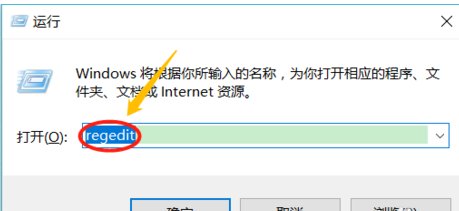 win10易升怎么永久卸载？