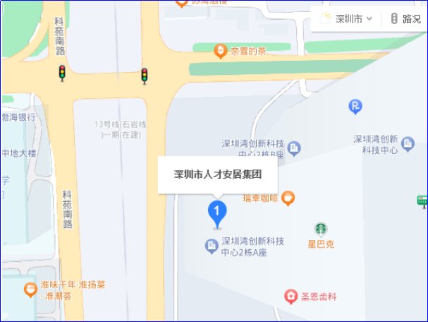 深圳国资委下属28家直管企业名单