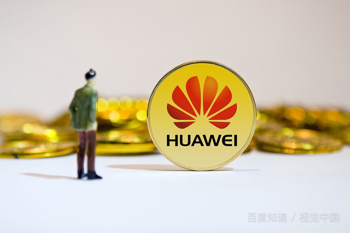 华为没有上市吗？