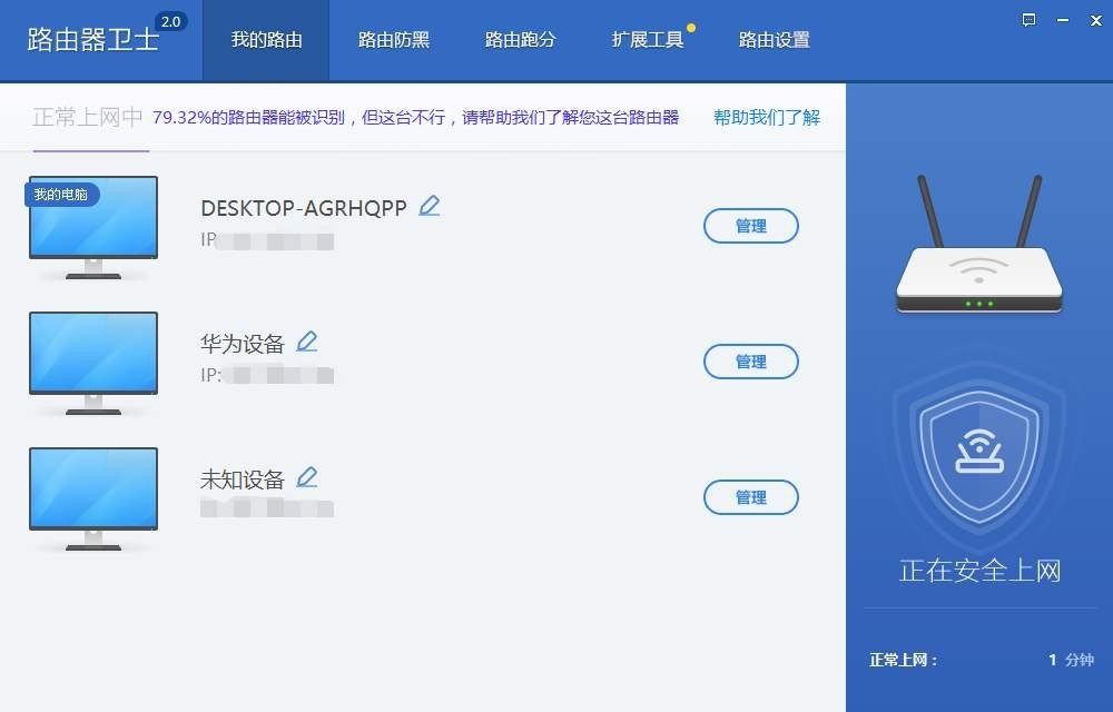 有哪些软件可以限制局域网网速？