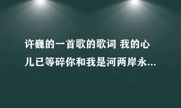 怎样评价北京老虎吃人事件?