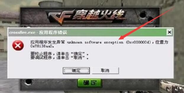 为什么CF会登不进去了?