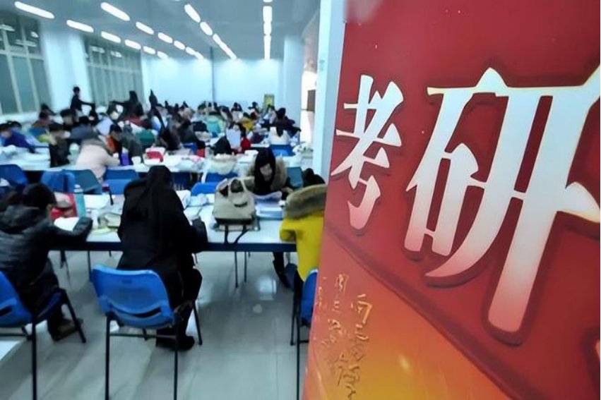 研究生2023及考试时间