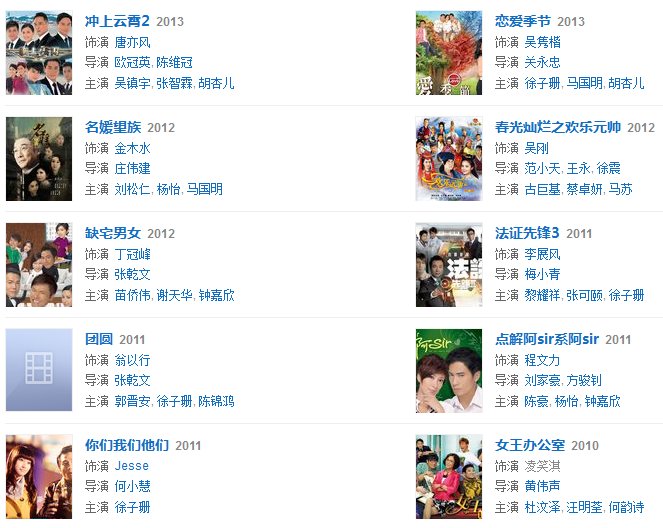吴卓羲演过什么电视剧
