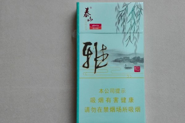 焦油量低的烟有哪些