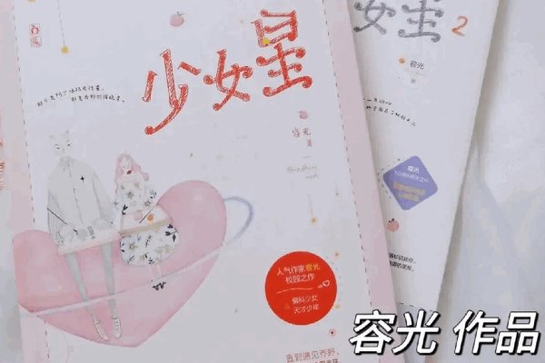 最火言情十大完结小说