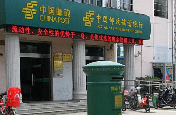 邮政局安排投递是什么意思？