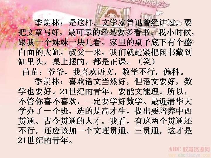 根深叶茂的详细解释