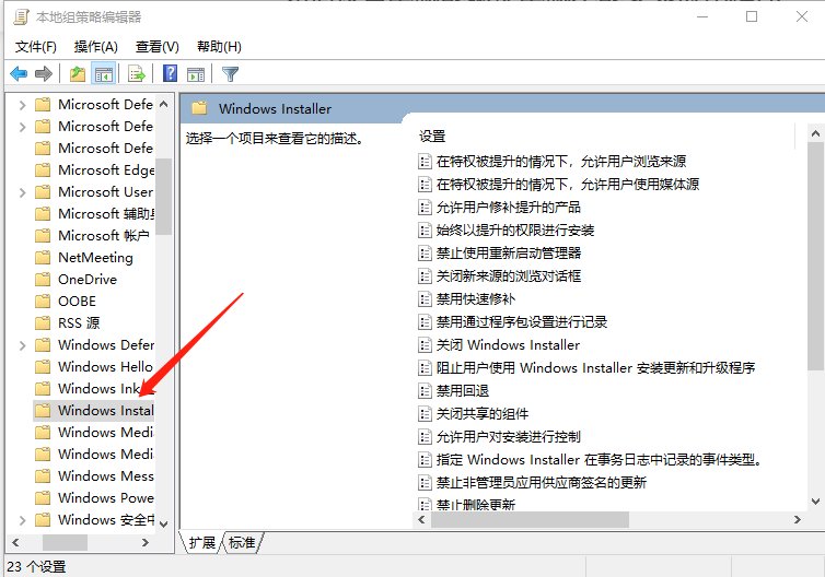 怎样禁止电脑自动安装一些软件或者游戏？